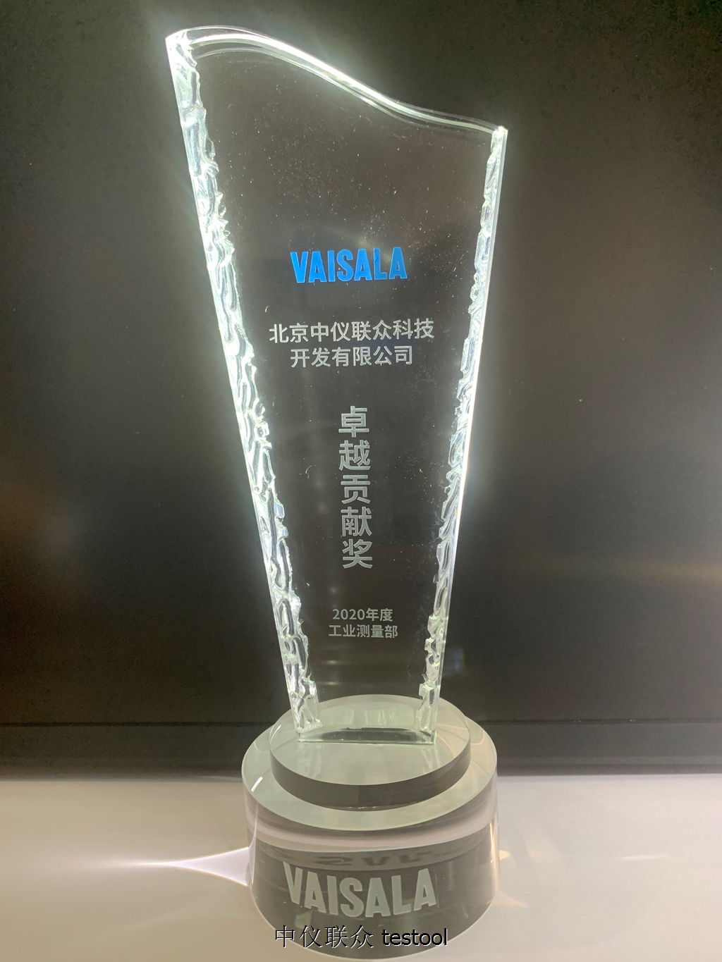 萨维拉授权贡献奖