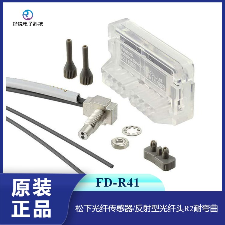 FD-R41传感器