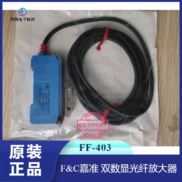 FF-403传感器