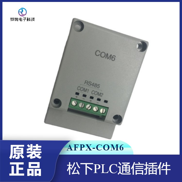 AFPX-COM6松下PLC