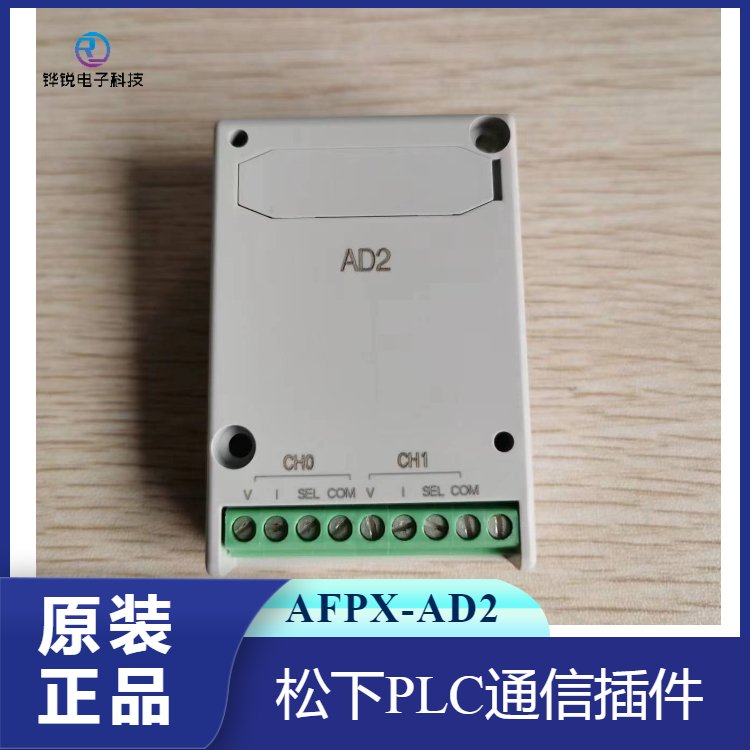 AFPX-AD2松下PLC