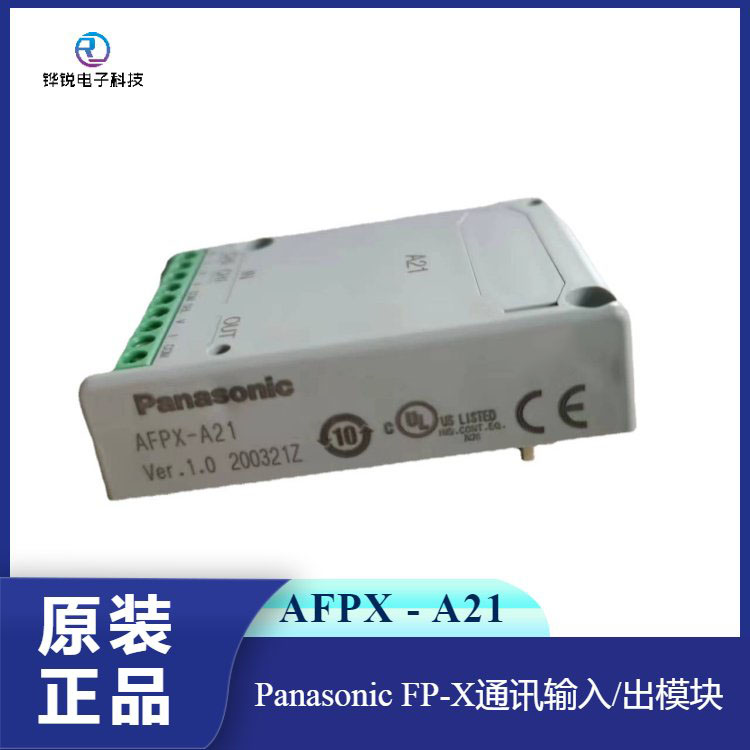 AFPX - A21松下PLC