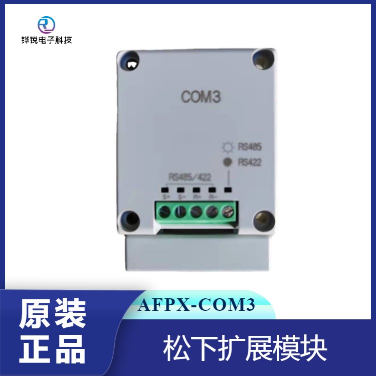 AFPX-COM3松下PLC