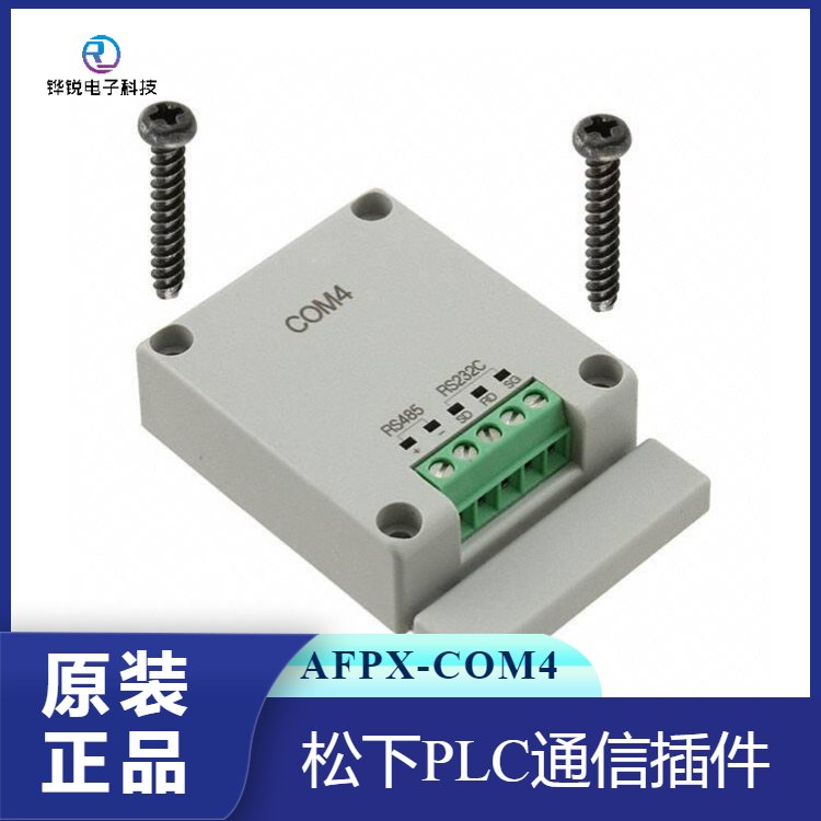 AFPX-COM4松下PLC