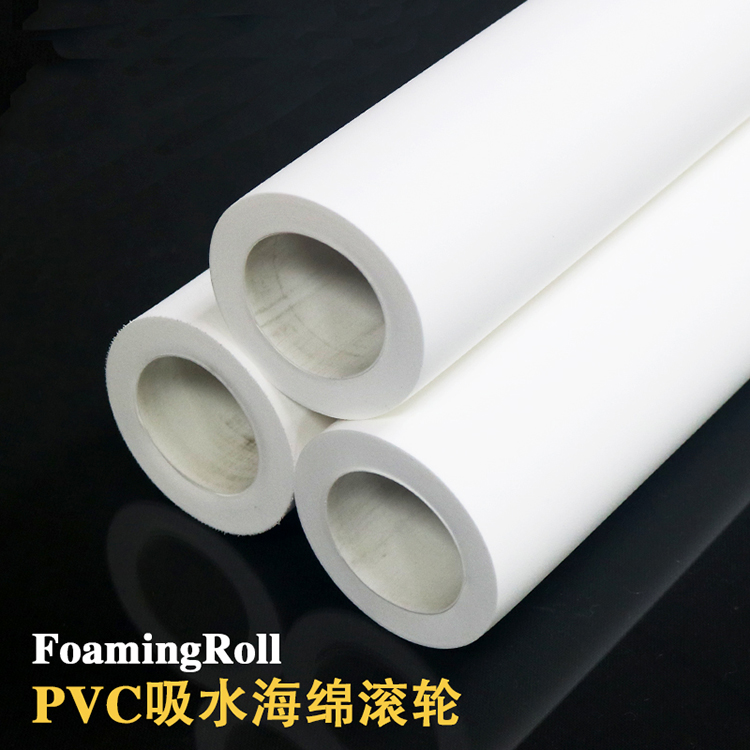 PVC海绵