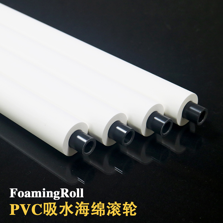 PVC吸水海绵