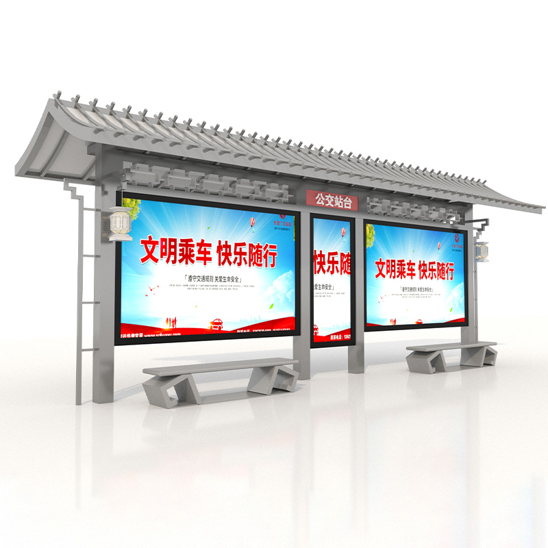 不锈钢候车亭