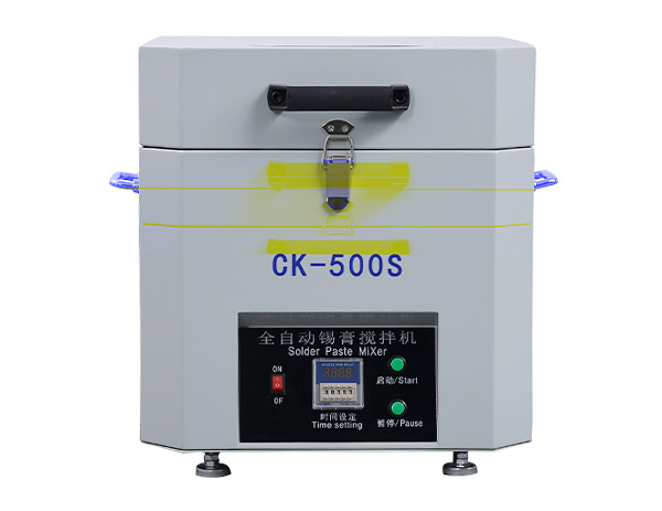 锡膏搅拌机