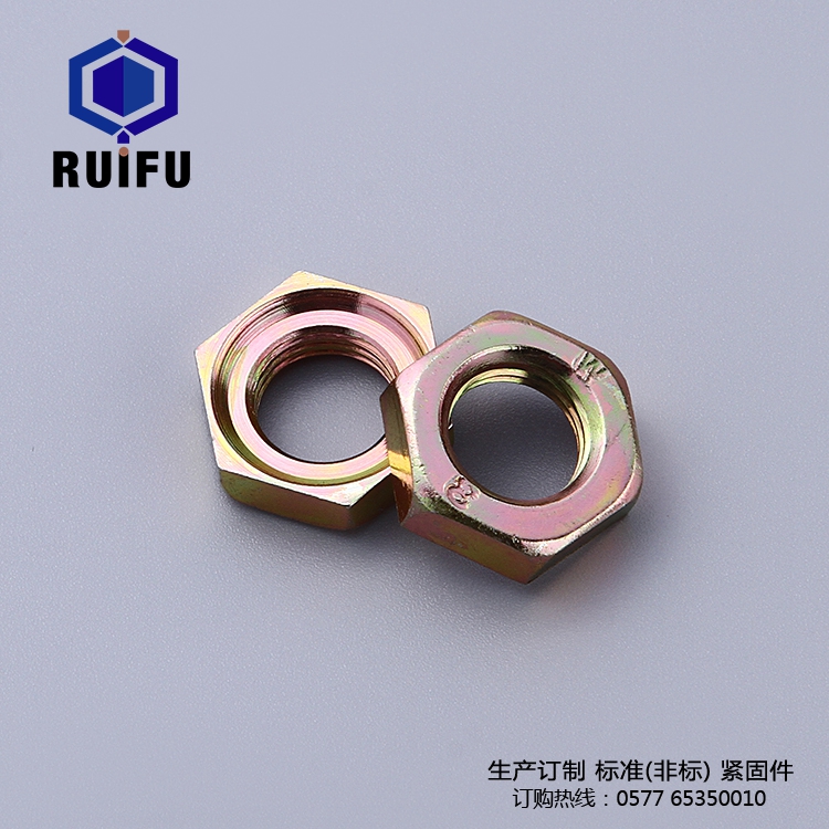 Hexagonal槽形 nut