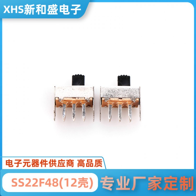 SS22F48（12壳）叻壳双排双位 推动开关批发