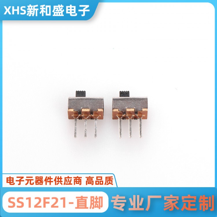 SS12F21直脚小型推动开关 开关元器件 开关零部件