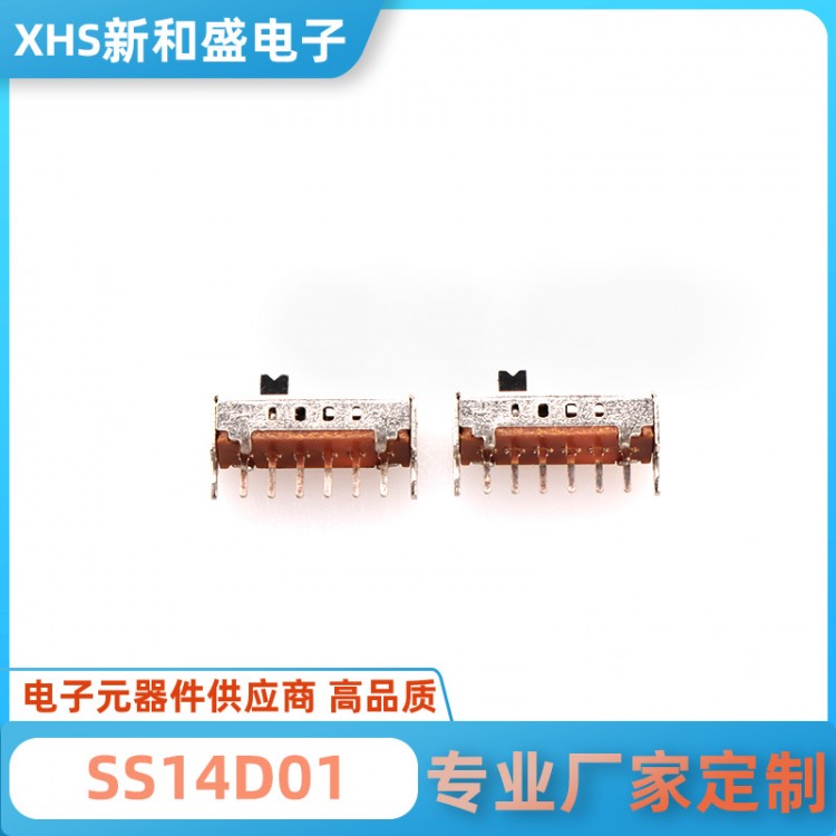 SS14D01 H片推动蓝牙音响开关批发