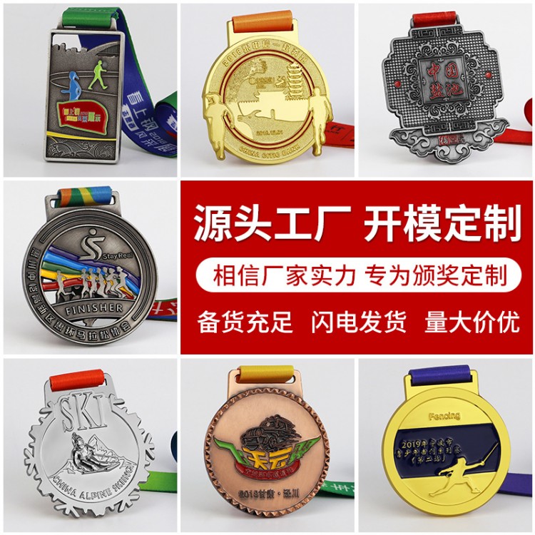 金属合金压铸比赛挂脖马拉松运动会亚运会纪念奖牌定制厂