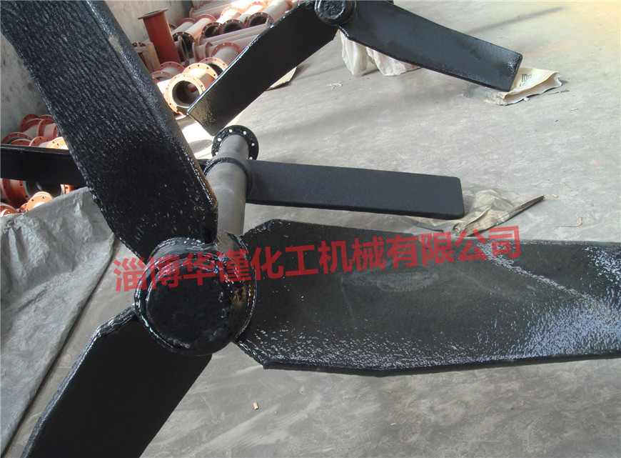 防腐搅拌器（喷涂聚氨酯）