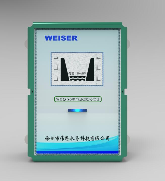 WYQ-80型气泡水位计 气泡水位计厂家 伟思气泡水位计