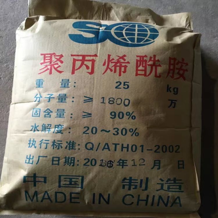 聚丙烯酰胺 污水处理净水絮凝剂厂家 货源充足