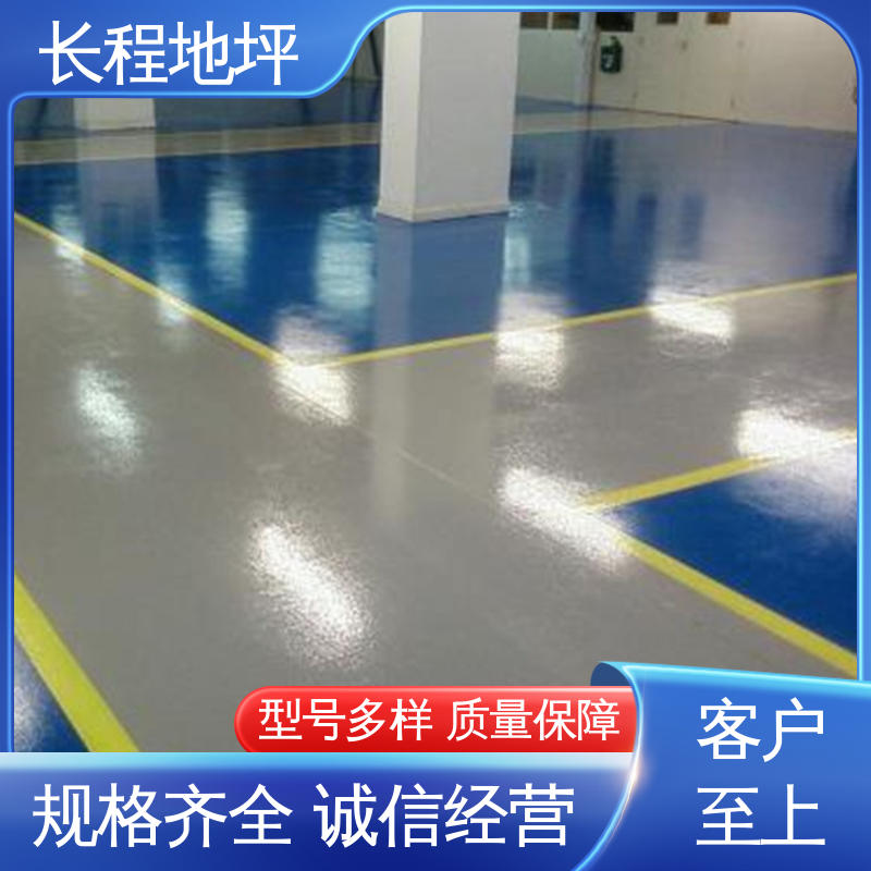 水性环氧地坪