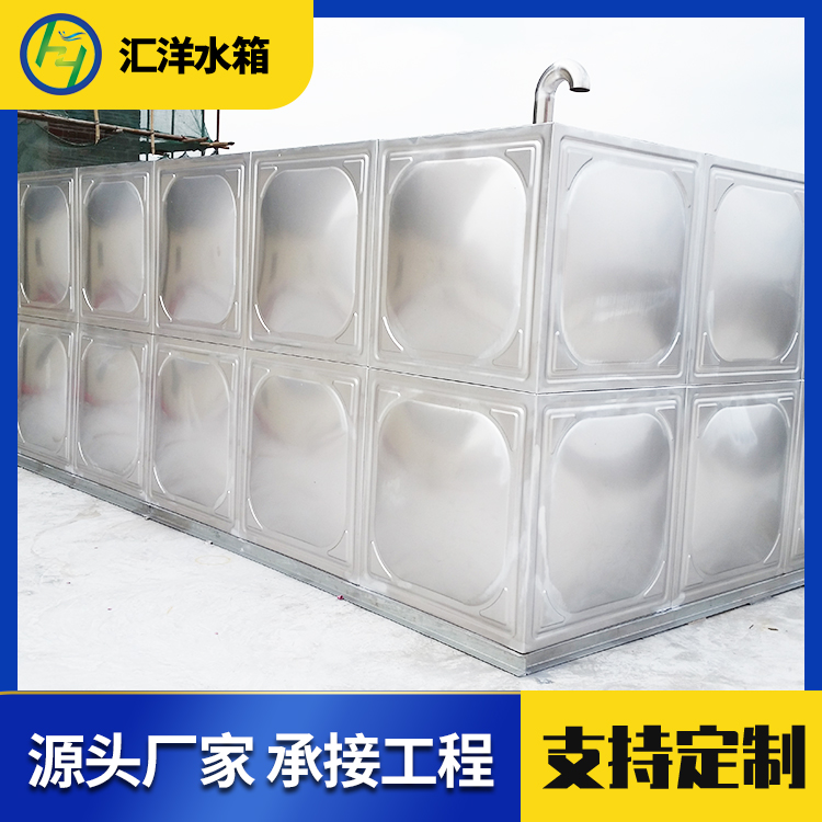 不锈钢方形保温水箱 20吨组合储水箱酒店学校储水罐定制