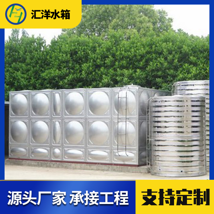 不锈钢消防水箱供水焊接式双层保温储水箱定制