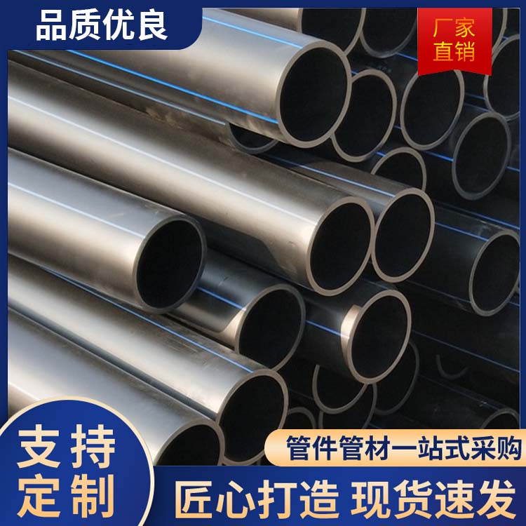 PE管