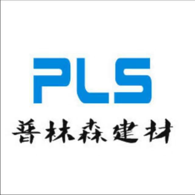 Suzhou Prinsen Building Materials Co., Ltd.
