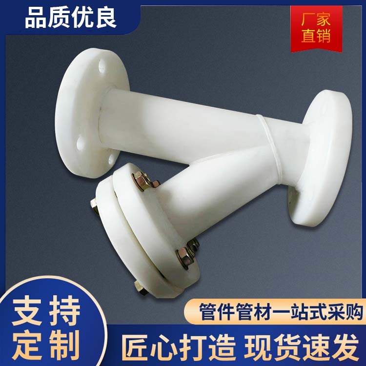 Y型过滤器