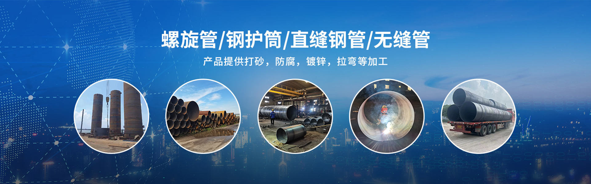 Foshan Shunde Langyao Steel Co., Ltd.