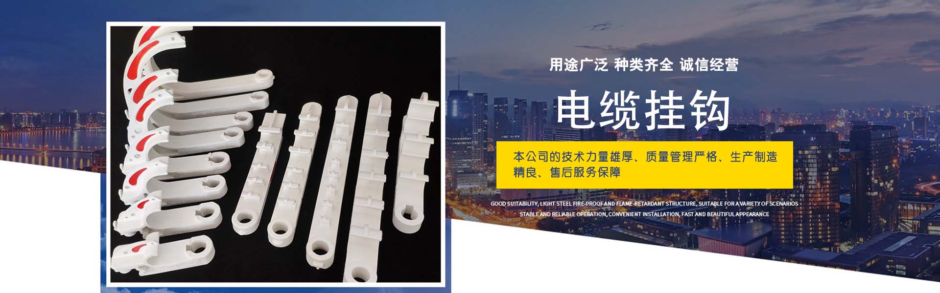 Jinan Shen Sheng Aluminum and Plastic Products Co., Ltd.