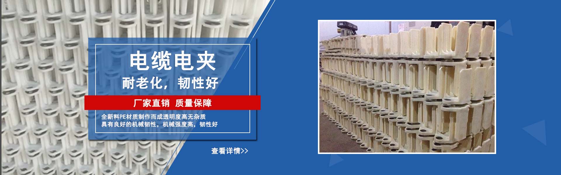 Jinan Shen Sheng Aluminum and Plastic Products Co., Ltd.