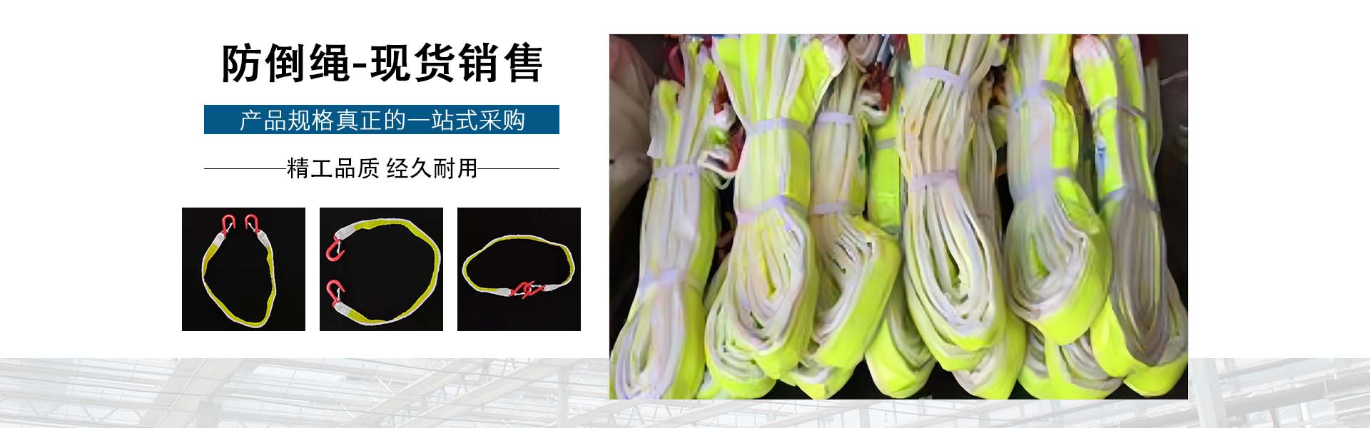 Jinan Shen Sheng Aluminum and Plastic Products Co., Ltd.