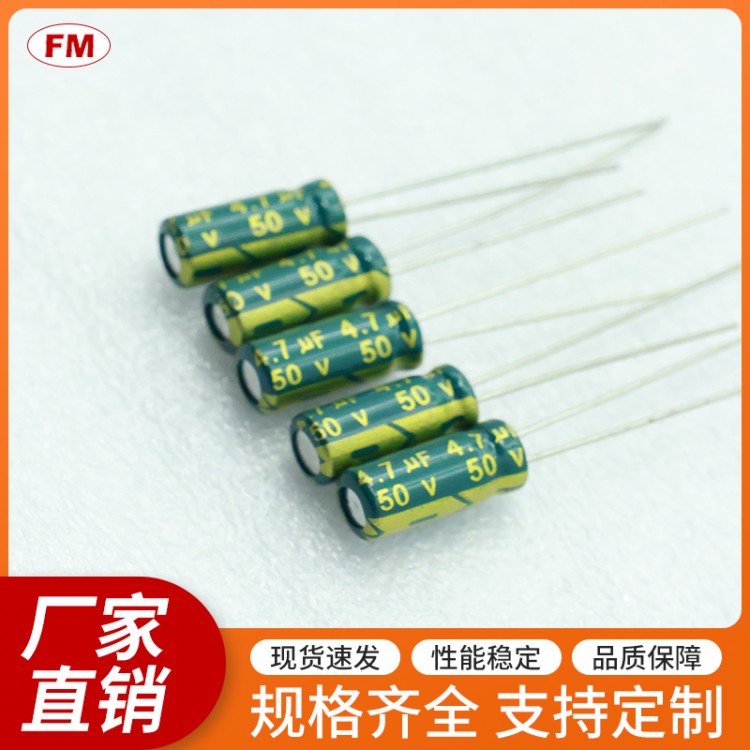 4.7K 贴片电阻0603，可定制