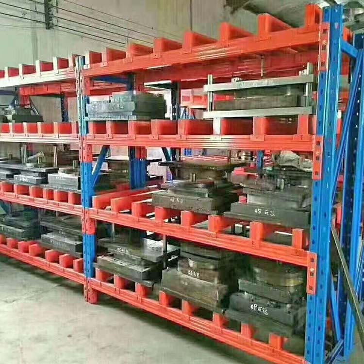 模具货架设计