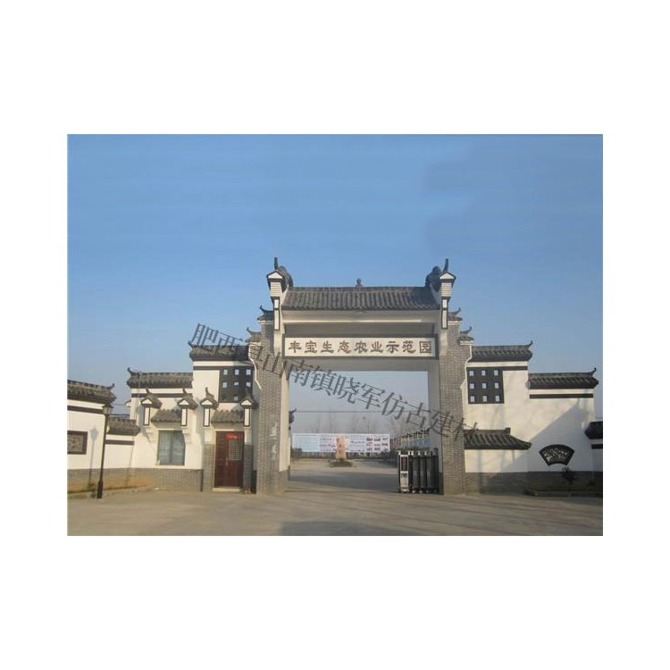 案例-合肥铭传乡丰宝农业示范园