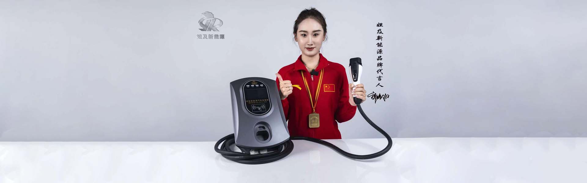 Da Ji New Energy Vehicle Technology (Jiangsu) Co., Ltd.