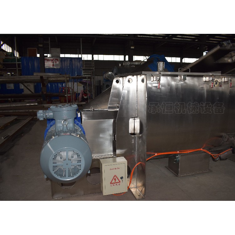 巧克力粉混料机双轴桨叶无重力混合机