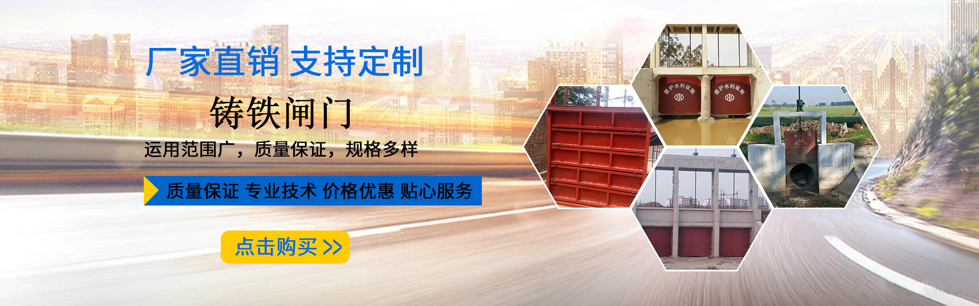 Hebei Haolin Water Conservancy Machinery Co., Ltd.