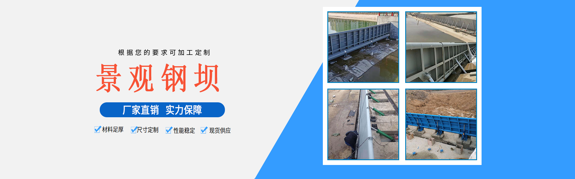Hebei Haolin Water Conservancy Machinery Co., Ltd.