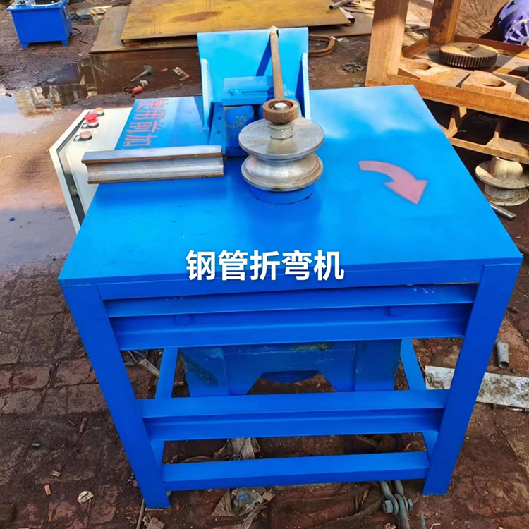 钢管折弯机