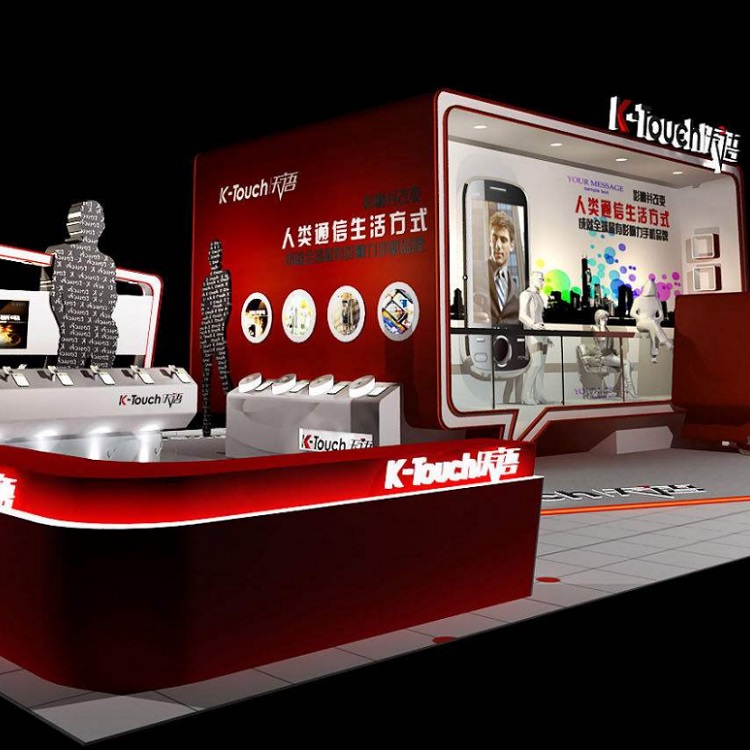 Metal Props Exhibition