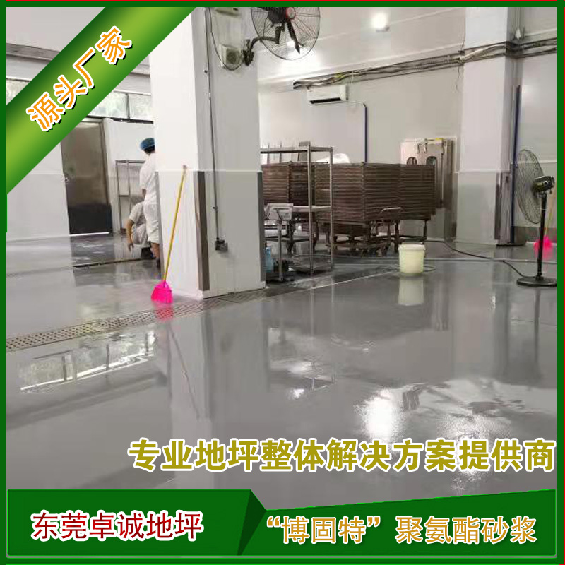 Polyurethane flooring