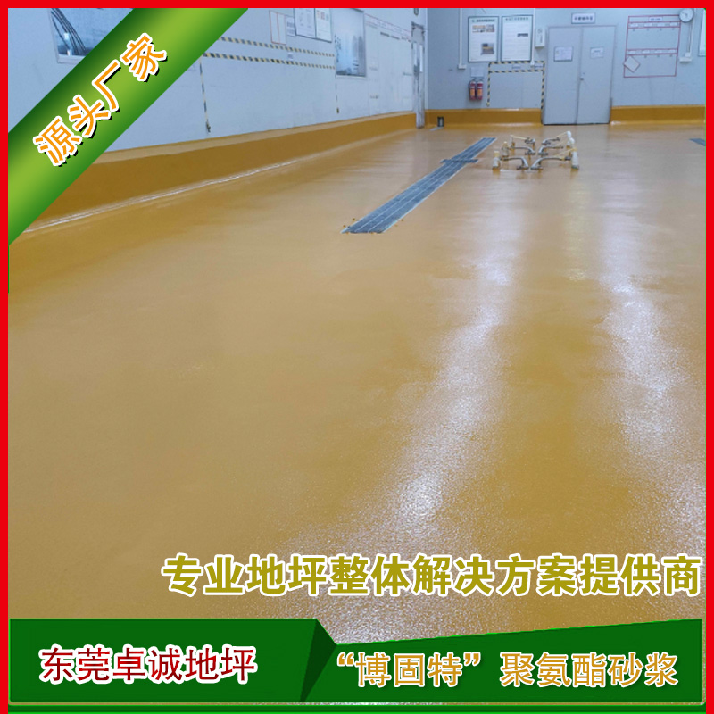 Polyurethane self-leveling mortar