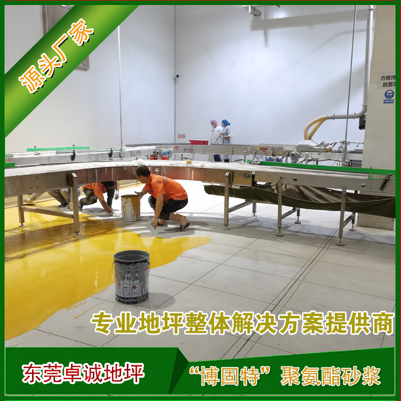 Extra-durable flooring