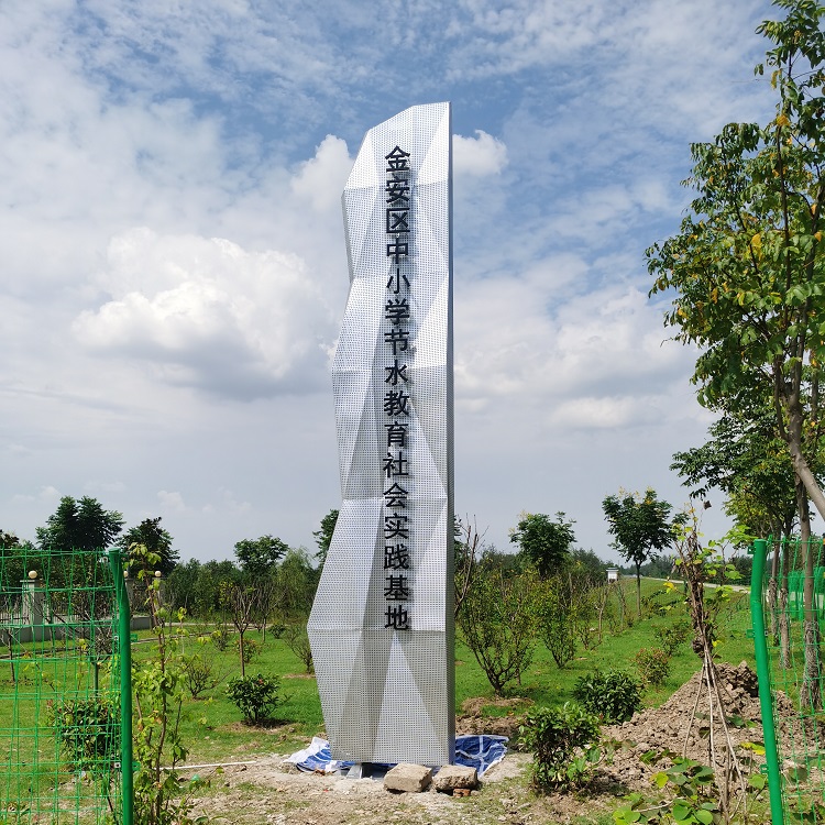 精神堡垒导视牌