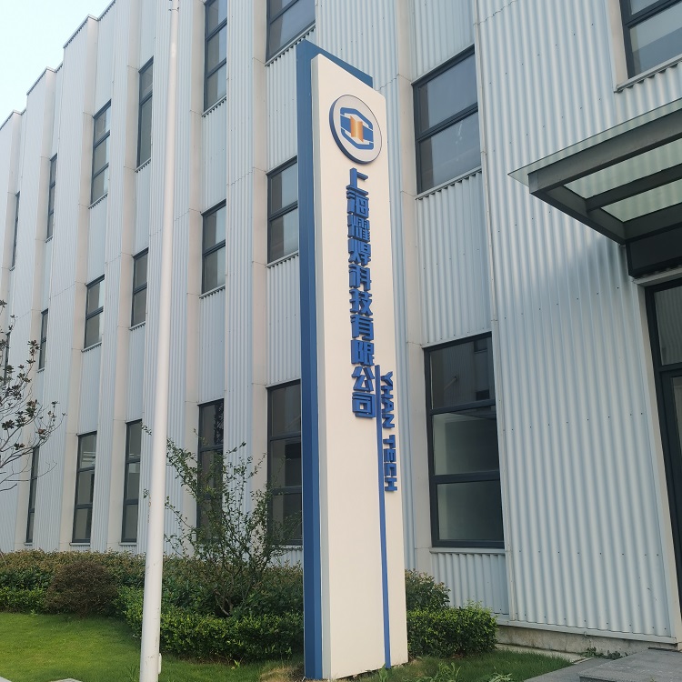 精神堡垒导视牌