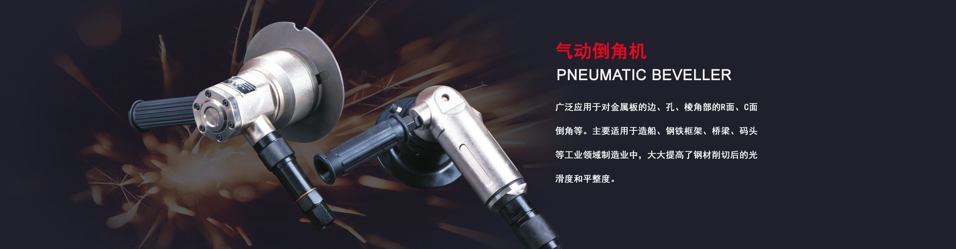 Ningbo Yinzhou Chenglang Pneumatic Tool Factory