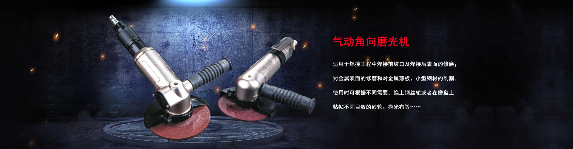 Ningbo Yinzhou Chenglang Pneumatic Tool Factory