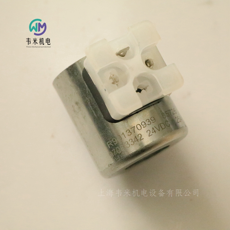 力士乐电磁阀线圈R901370939