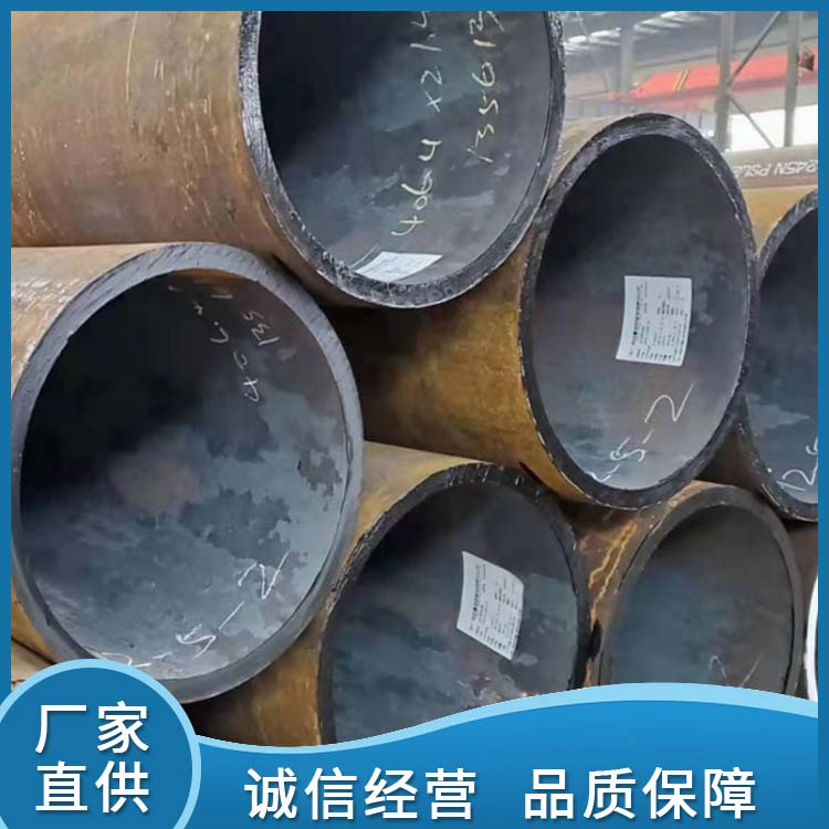 20#无缝钢管