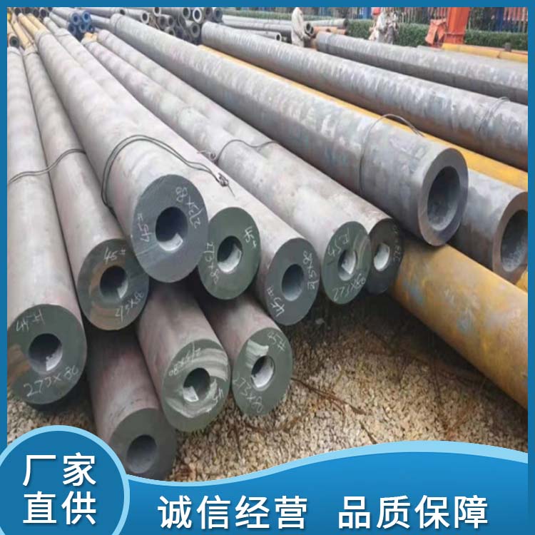 45#无缝钢管