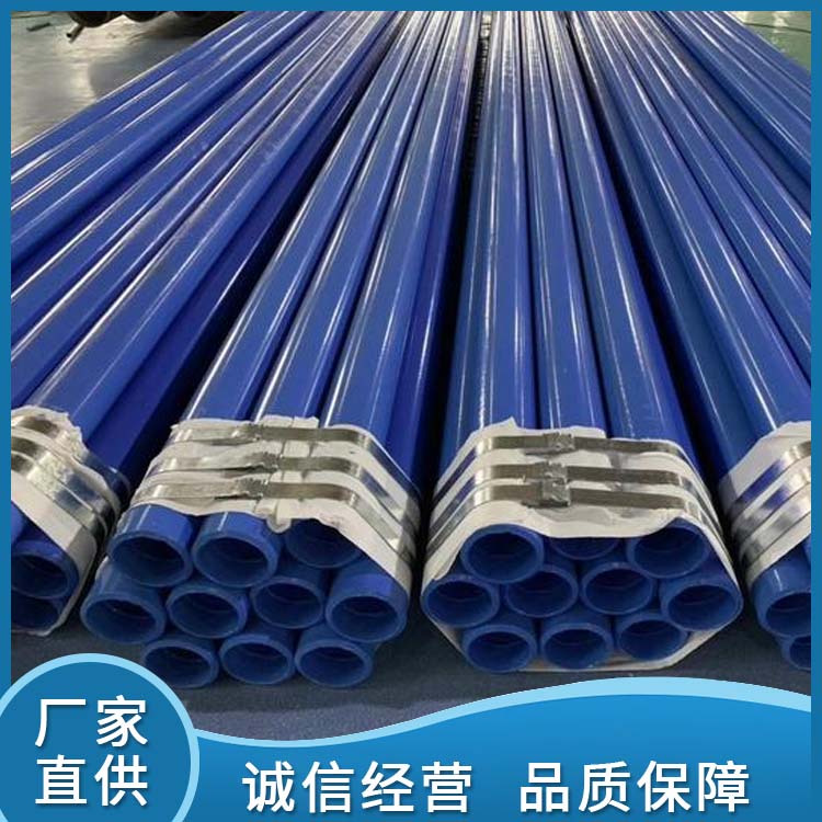 涂塑钢管厂家